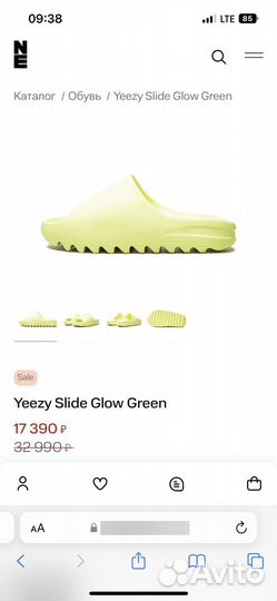 Сланцы Yeezy Slide Glow Green