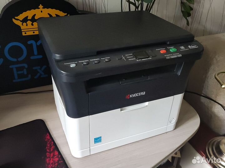Мфу kyocera FS-1020MFP