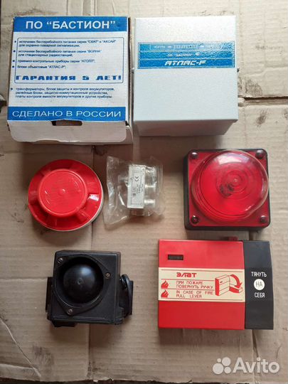 Охранно пожарная сигнализация/датчики/оповещатели