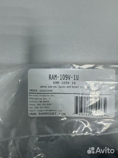 Крепление RAM-109V-1U