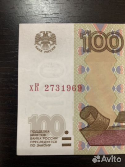 27.3.1969 День Рождения 27-го Марта 1969 года