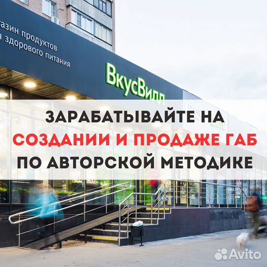 Бизнес на федеральных арендаторах