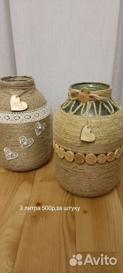 Декорированные банки в стиле Рустик