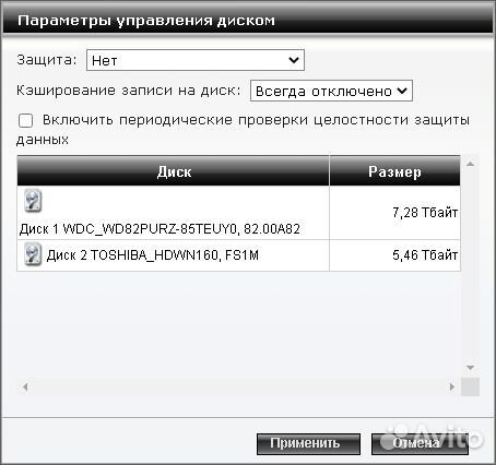 Iomega StorCenter Ix2