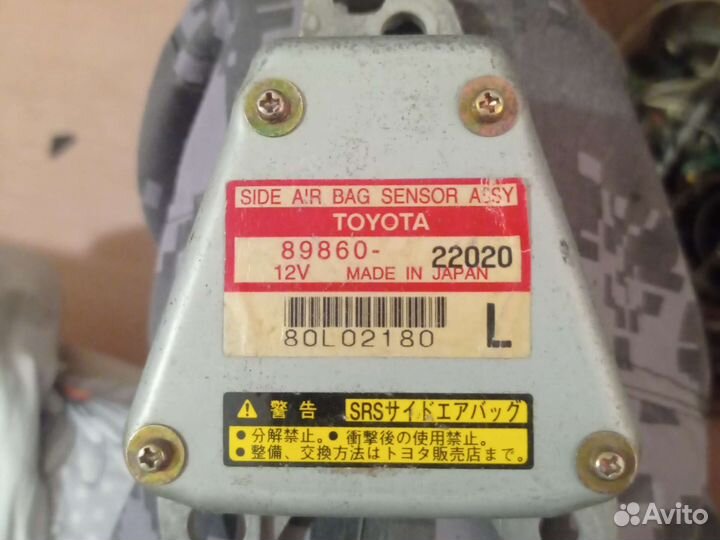 Датчик бокового удара 89860-22020