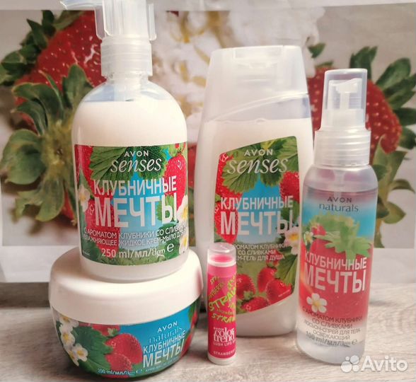 Наборы Avon Senses по уходу за телом