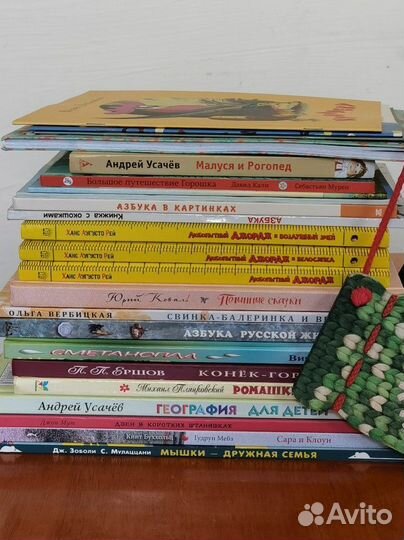 Детские книги. Часть 10