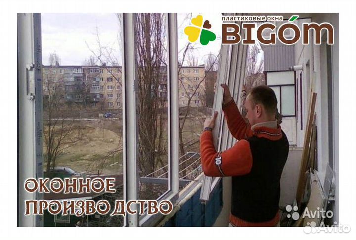 Окна пвх от производителя