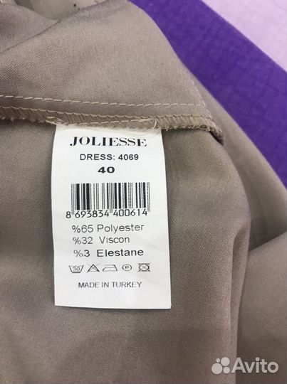 Платье летнее