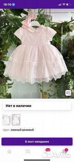 Детское платье для девочки