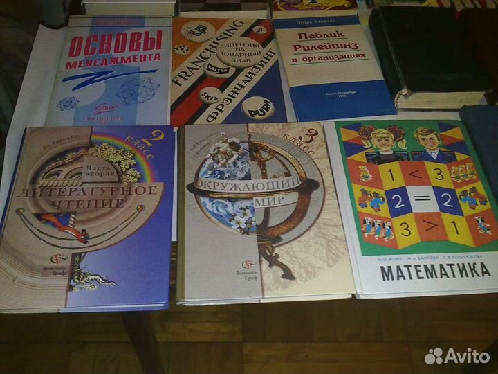 Обучающие книги, словари 50-х, учебники и др