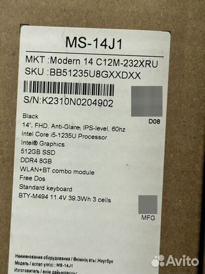 Игровой ноутбук новый I5-1235U Iris Xe IPS