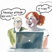 Социальная сеть отзывов и рекомендаций, Тирасполь