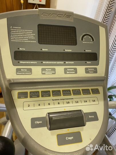 Эллиптический тренажер