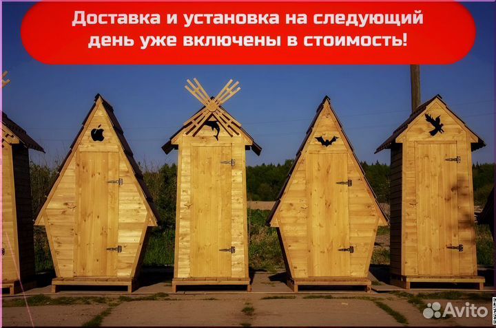 Уличный туалет деревянный DRE446