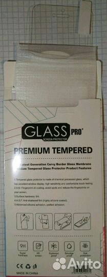 Защитное стекло на iPhone se/5/5s