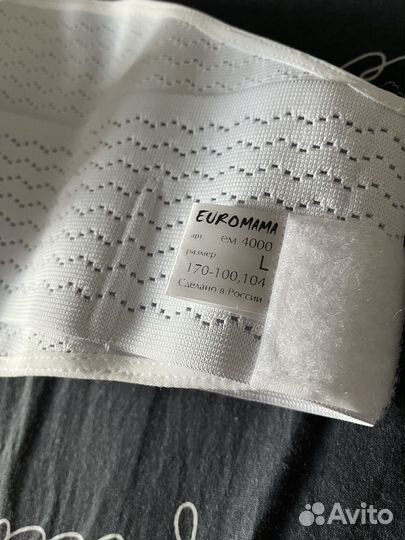 Бандаж для беременных до и после родов