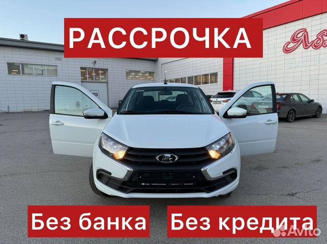 Авто в кредит без участия банка