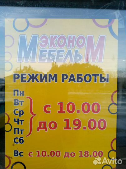 Кухня 2,0 мдф с фрезеровкой Уваровит