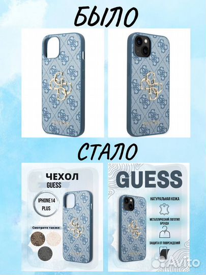 Инфографика для маркетплейсов/Wildberries/Ozon