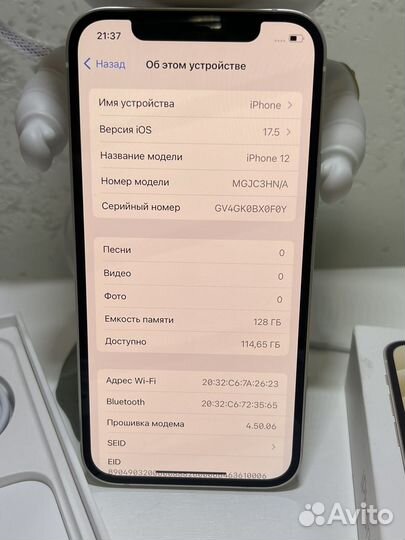 iPhone 12, 128 ГБ