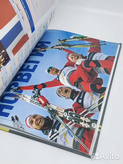 Книга Холменколлен 2011