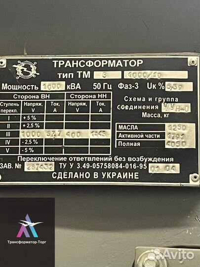 Трансформатор импульсный арт97816