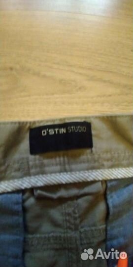 Шорты мужские