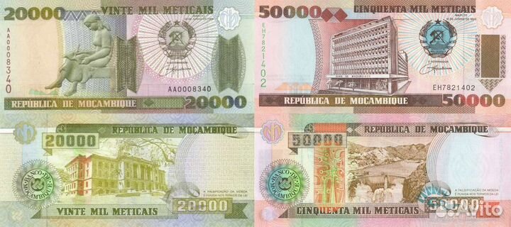 Банкноты Мозамбика