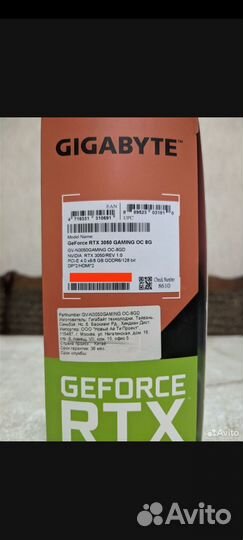 Видеокарты rtx 3050