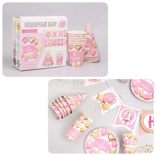 Все для праздника