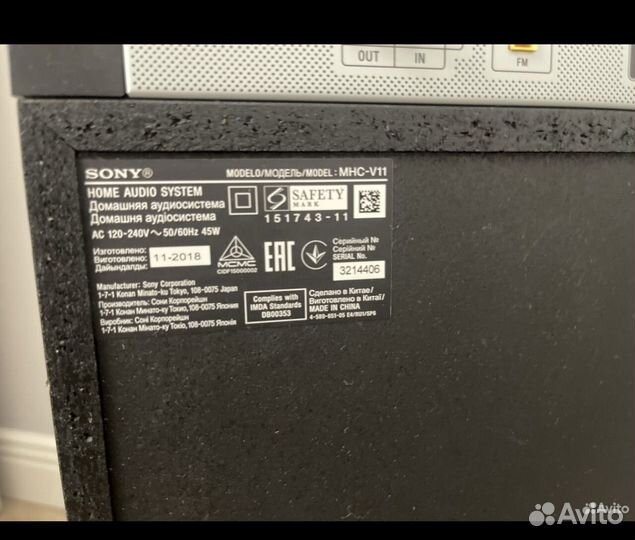 Колонка Sony