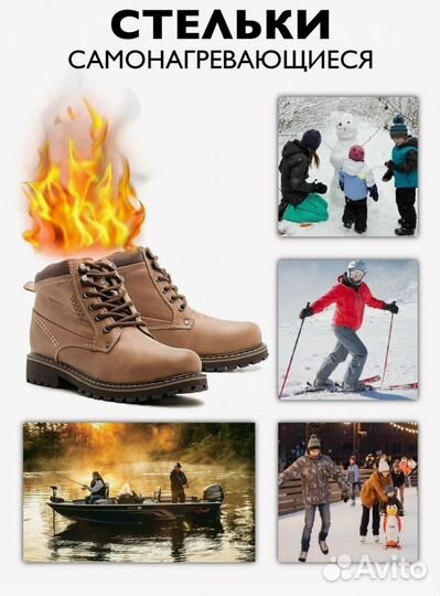 Стельки самонагревающиеся Стельки с подогревом