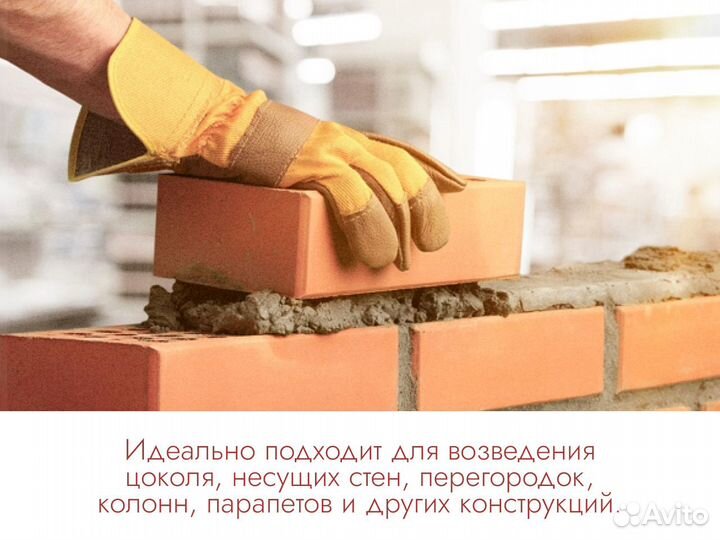 Полый кирпич