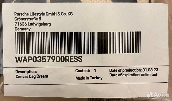 Сумка-шоппер Porsche