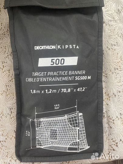 Игрова сетка на ворота