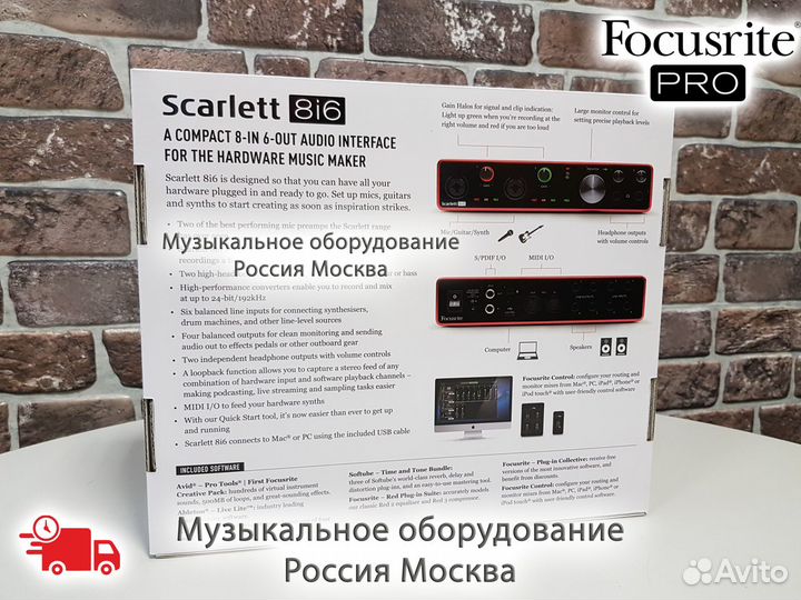 Focusrite Scarlett 8i6 3rd Gen Новая Гарантия