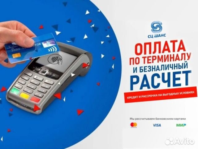 Микроволновая печь Midea бу