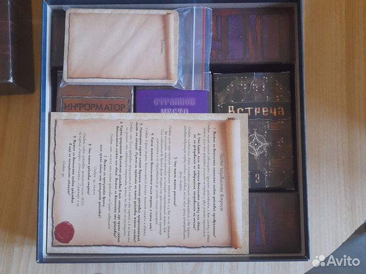 Мортум настольная игра