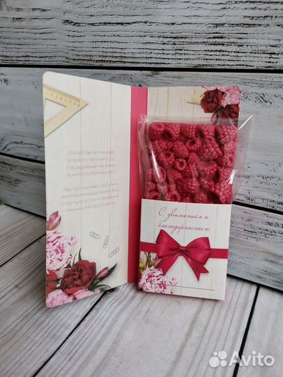 Съедобные букеты, подарки учителям