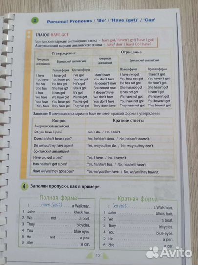 Учебная литература