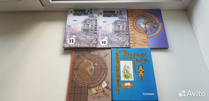 Продам школьные книги
