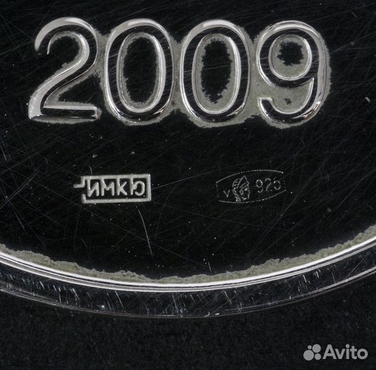 Медаль настольная Абсолют банк, серебро, коробка д