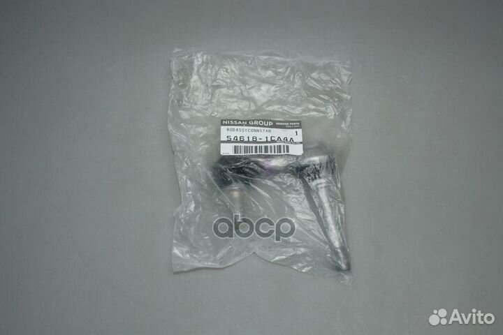 Тяга пер.стабил.nissan FX35/50 (2008) 546181CA