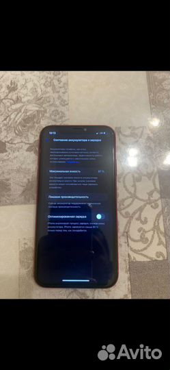 iPhone Xr, 128 ГБ
