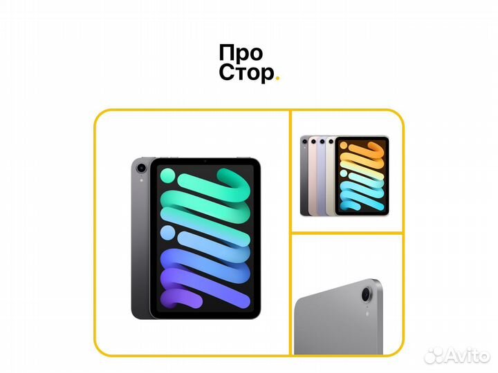 iPad Mini 7 256GB Space Gray WiFi