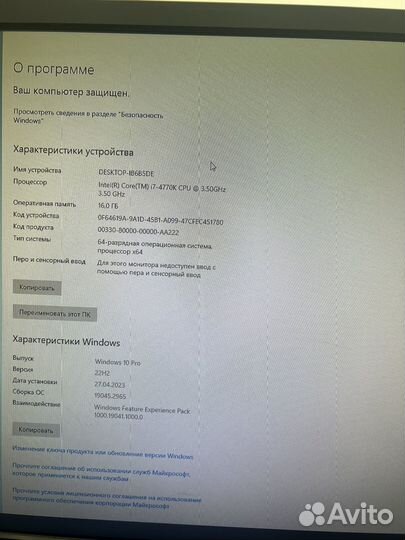 Системный блок i7 4770к
