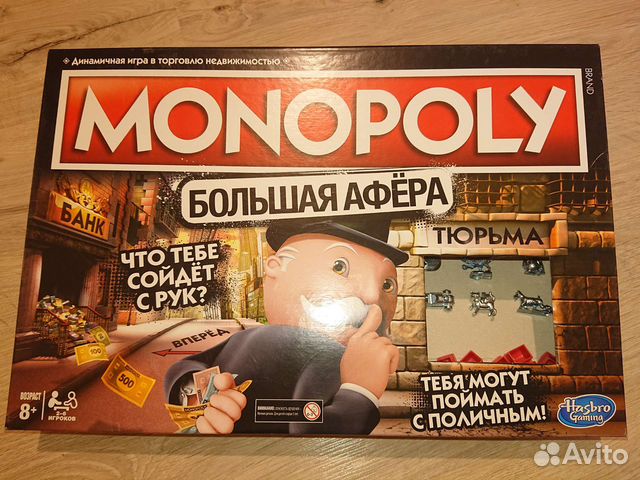Монополия настольная игра