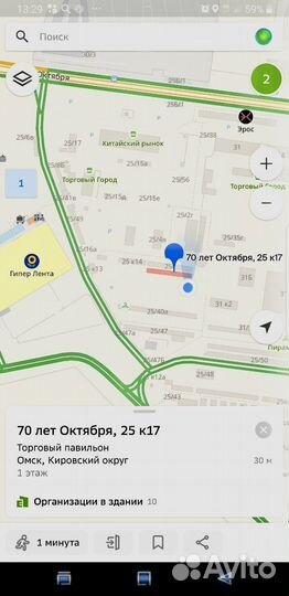 Кабель акустический Power Cube Hi-Fi 2х1.0 медь