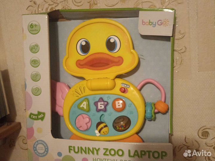 Ноутбук для малышей